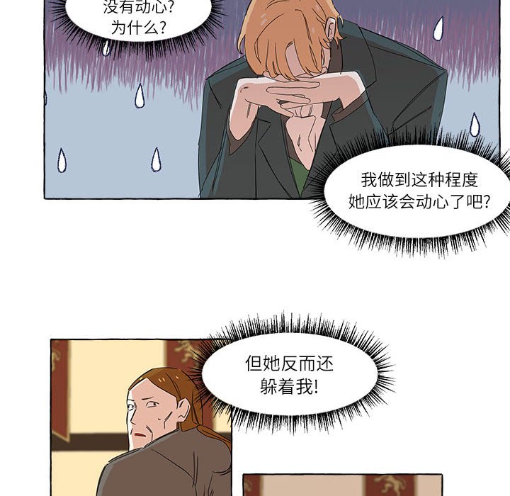 第5話 - 第36张