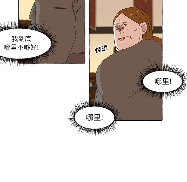 第5話 - 第37张