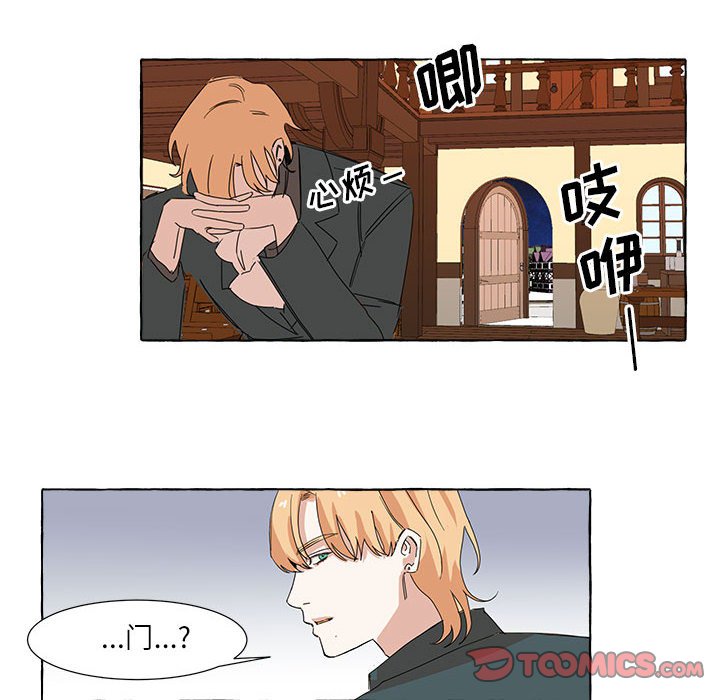 第5話 - 第38张