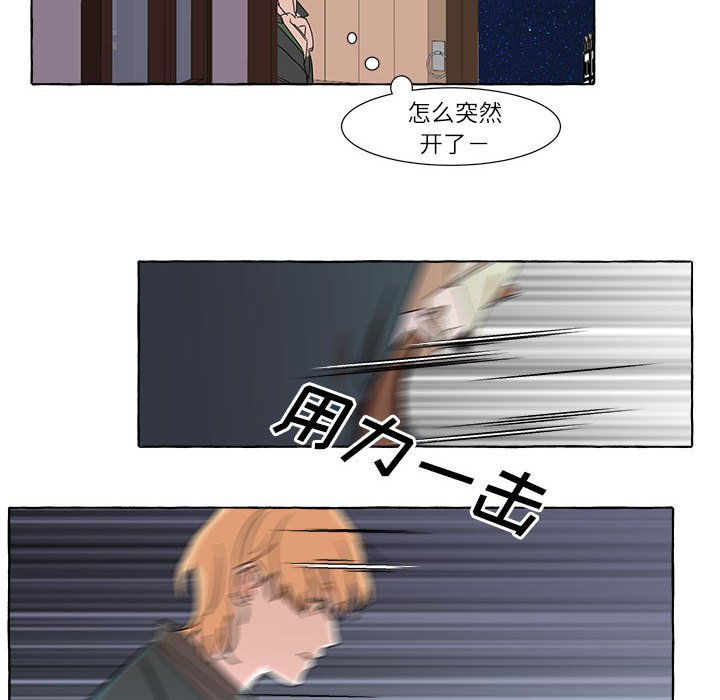 第5話 - 第40张