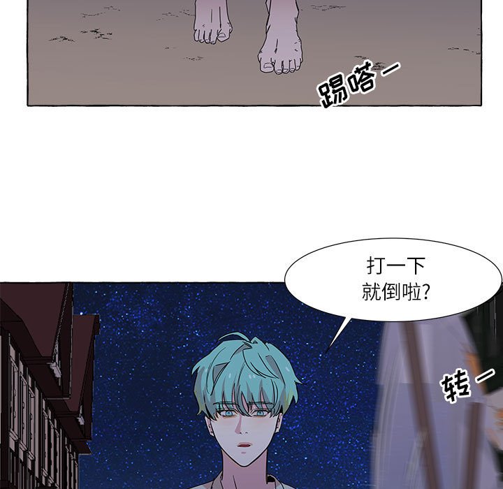 第5話 - 第43张