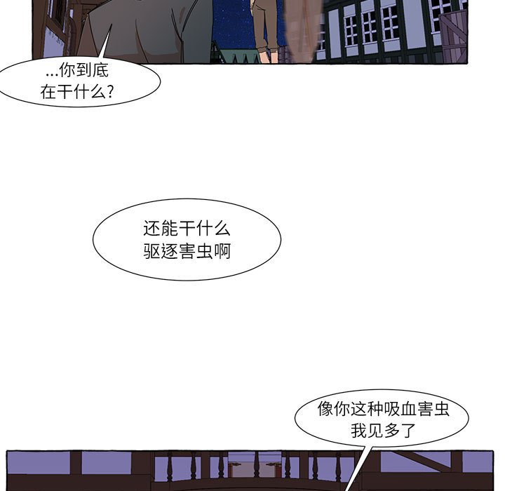 第5話 - 第45张