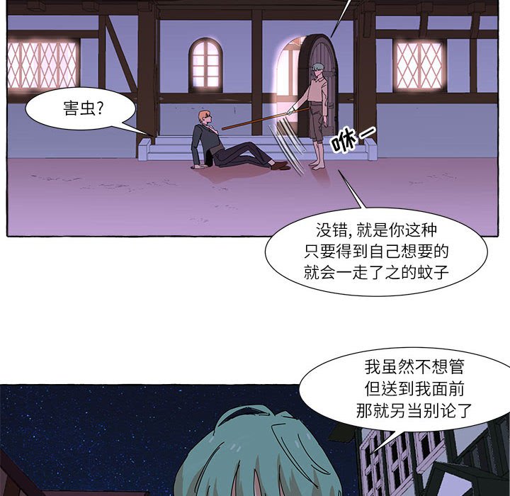 第5話 - 第46张