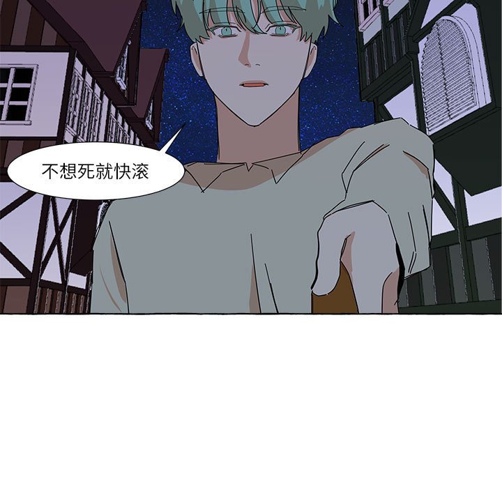 第5話 - 第47张