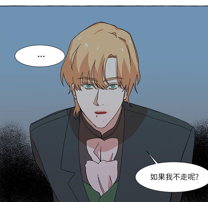 第5話 - 第48张