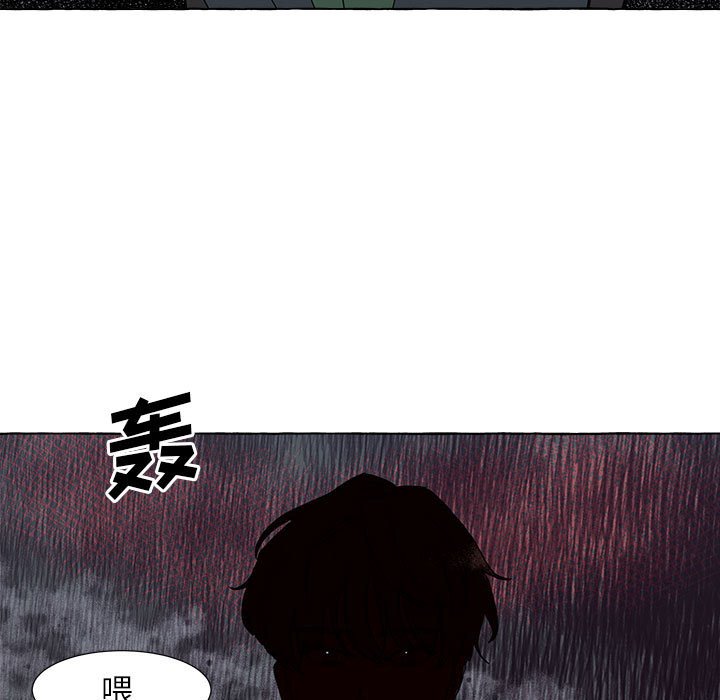 第5話 - 第49张
