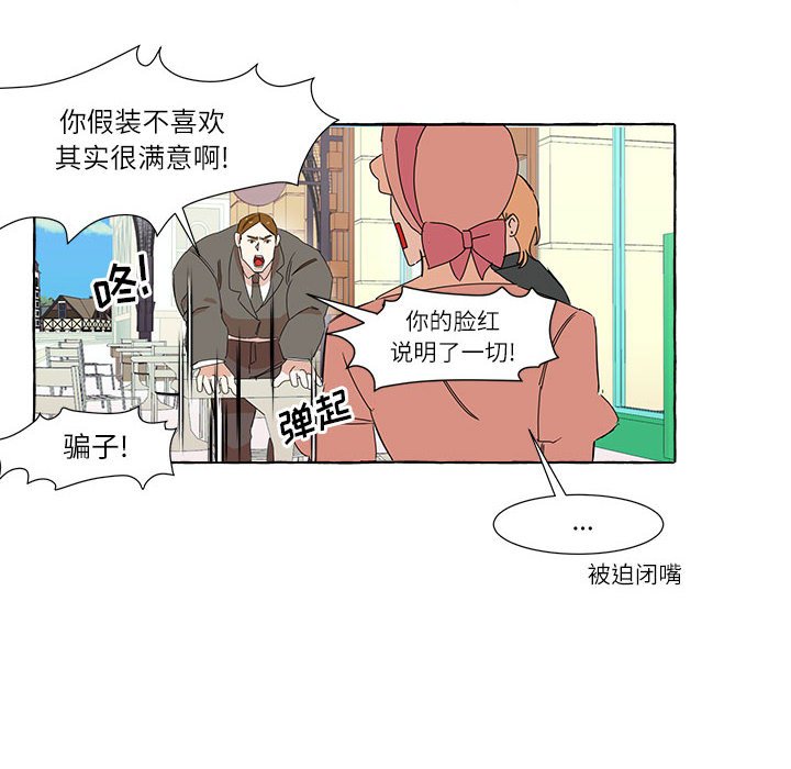 第5話 - 第5张