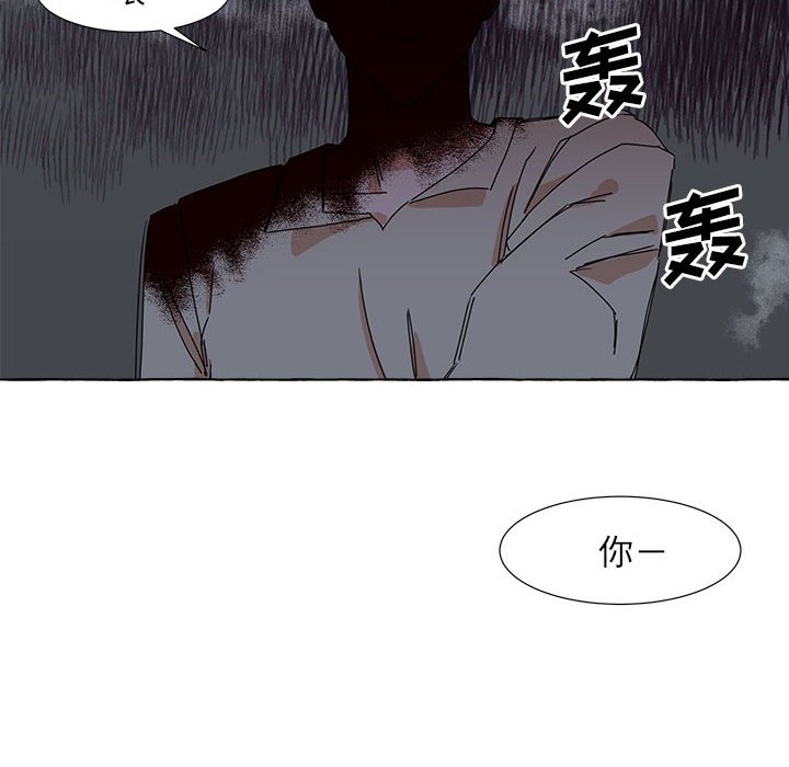 第5話 - 第50张