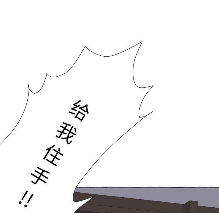 第5話 - 第51张