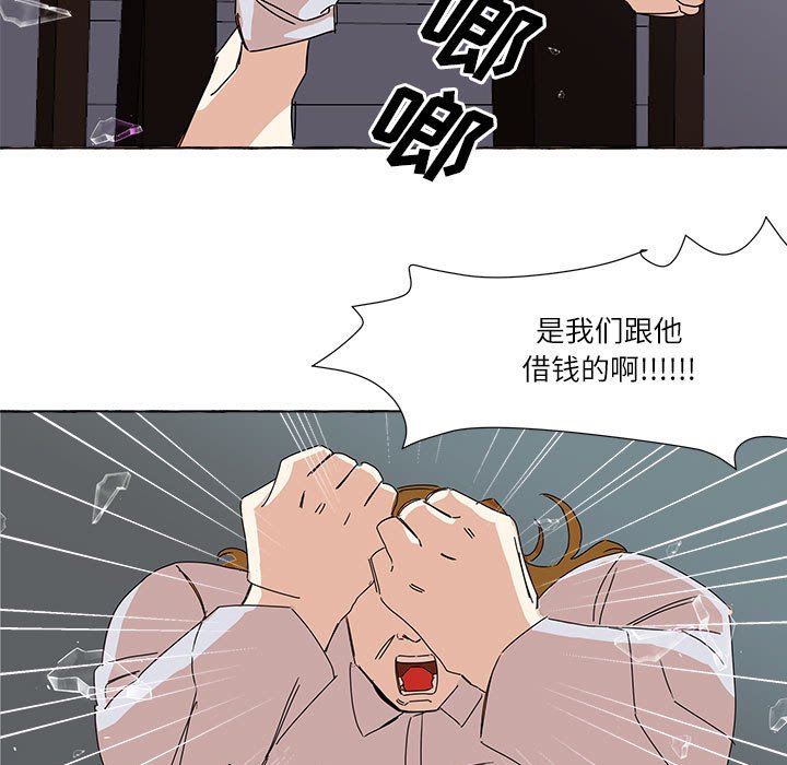 第5話 - 第53张