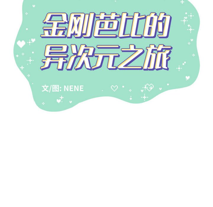 第5話 - 第7张