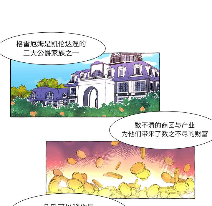 第5話 - 第8张