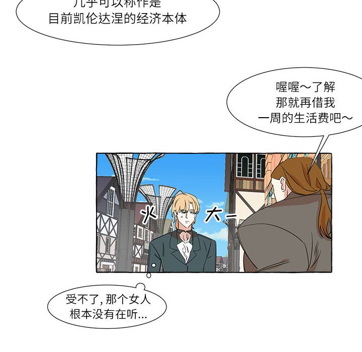 第5話 - 第9张