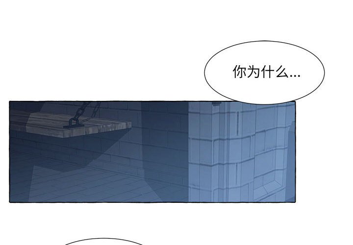 第50話 - 第1张