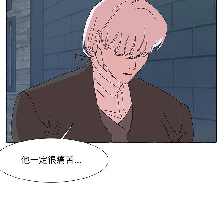 第50話 - 第10张