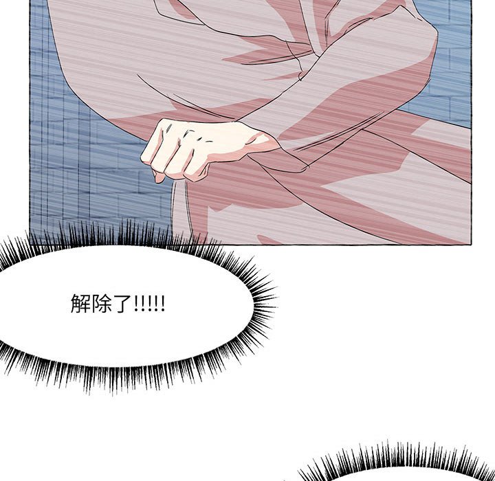 第50話 - 第103张