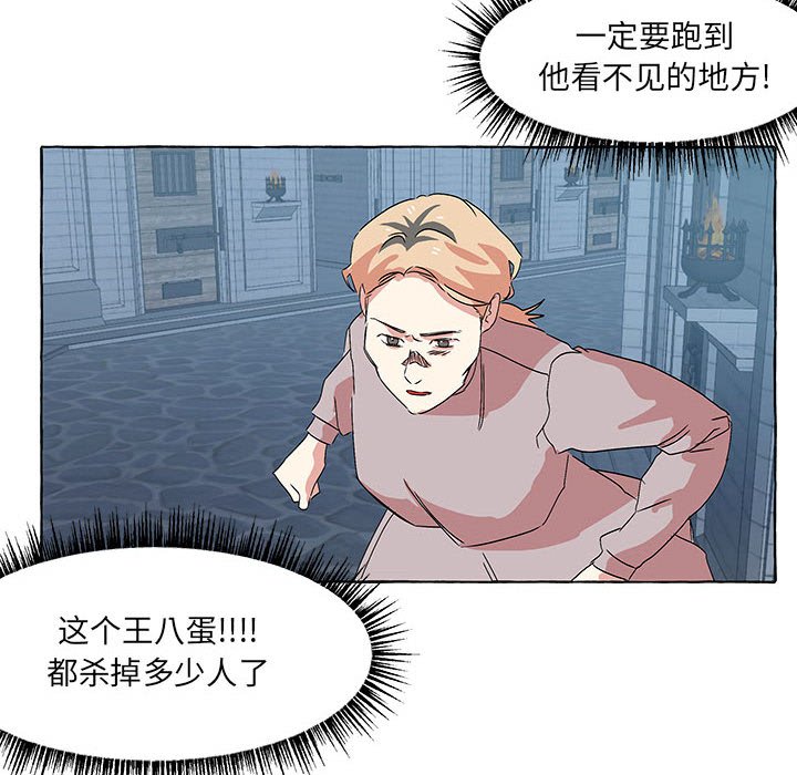 第50話 - 第104张
