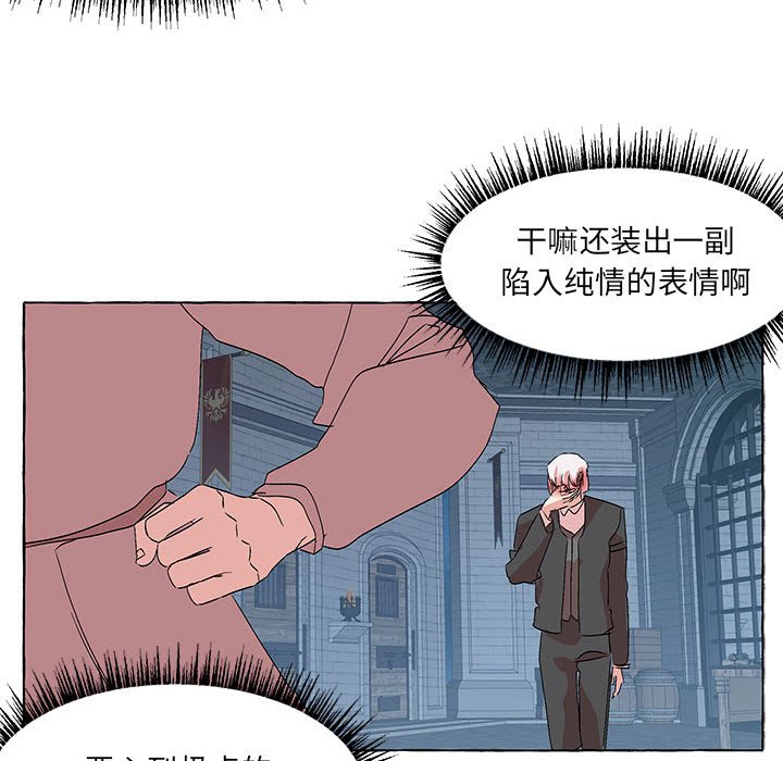 第50話 - 第105张