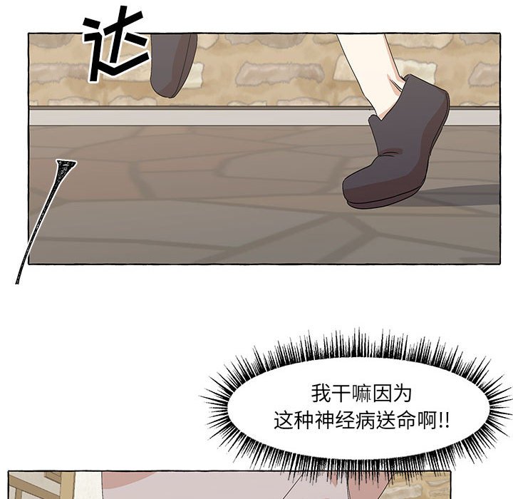 第50話 - 第108张