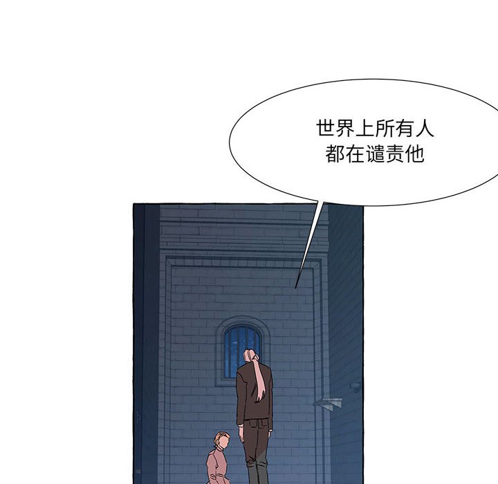 第50話 - 第11张