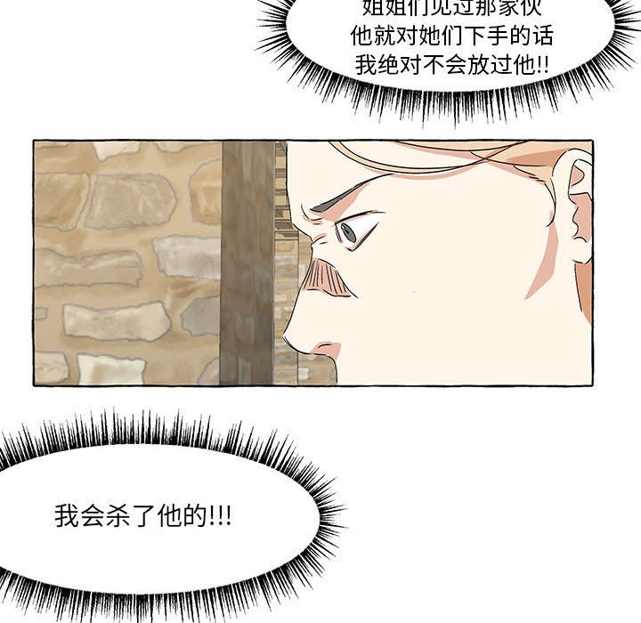 第50話 - 第110张