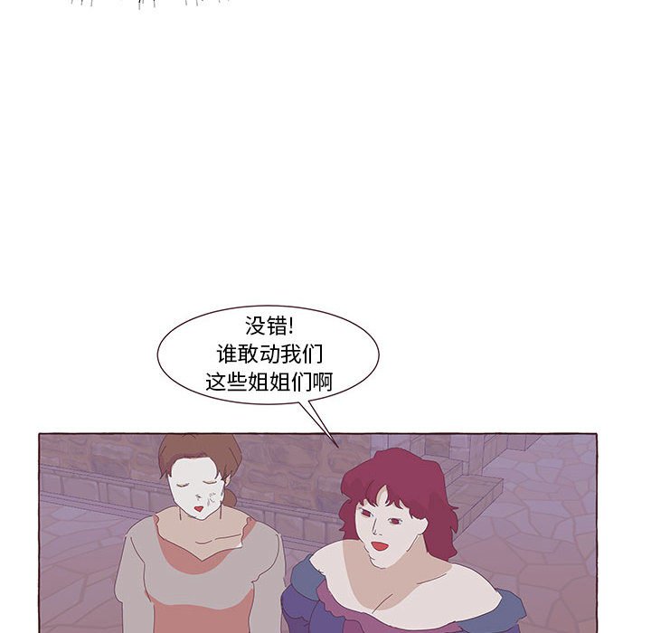 第50話 - 第111张
