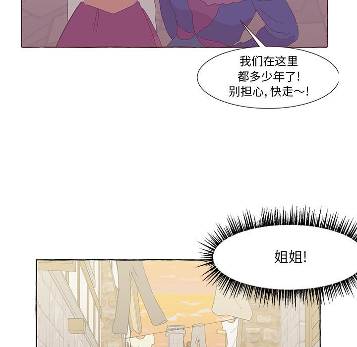 第50話 - 第112张