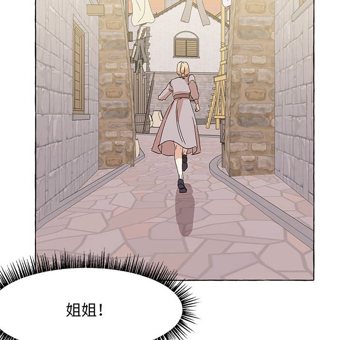 第50話 - 第113张