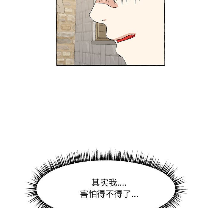 第50話 - 第116张