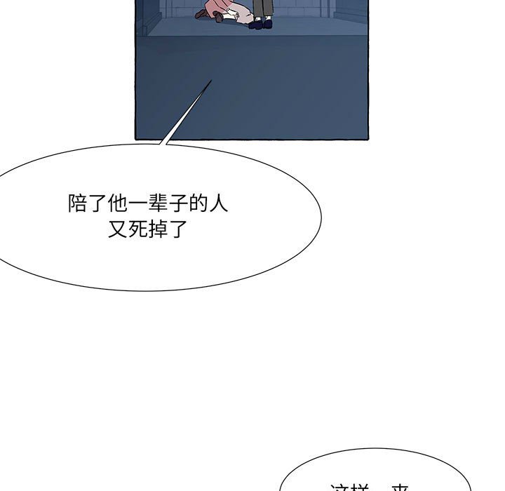 第50話 - 第12张