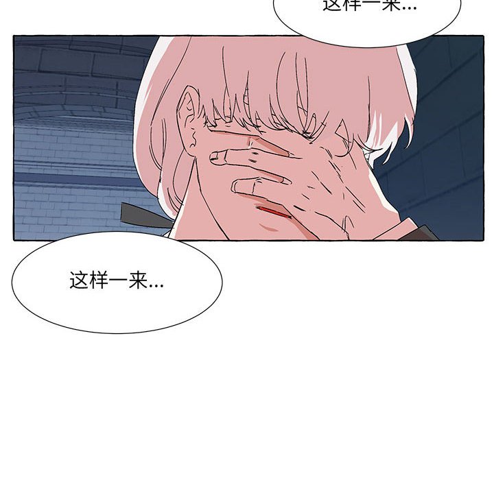 第50話 - 第13张