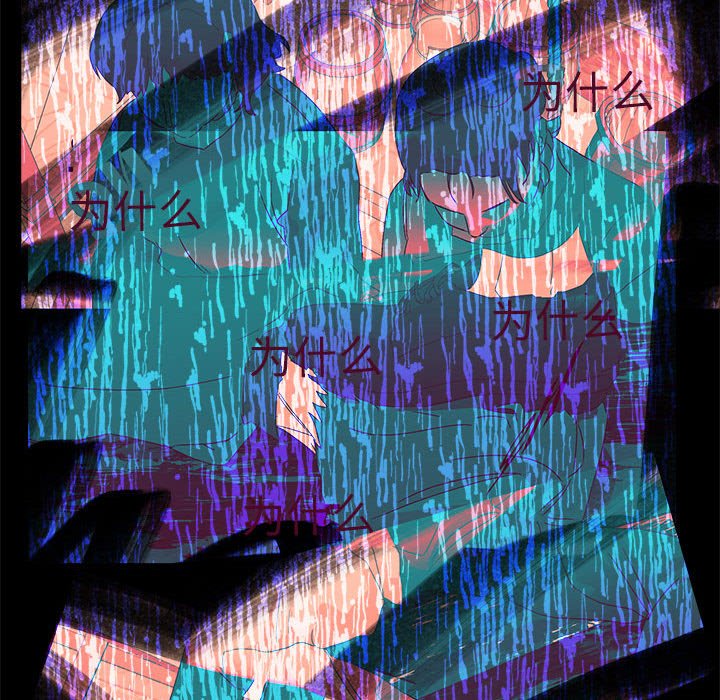 第50話 - 第130张