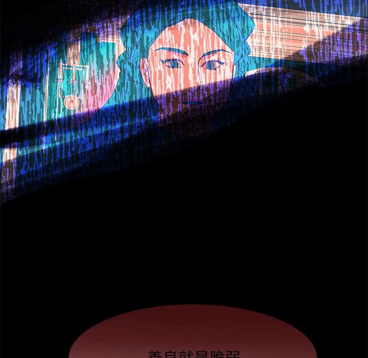 第50話 - 第132张