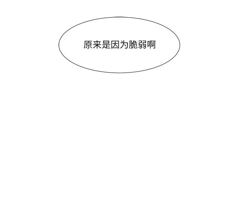 第50話 - 第139张