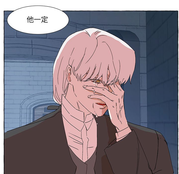 第50話 - 第14张
