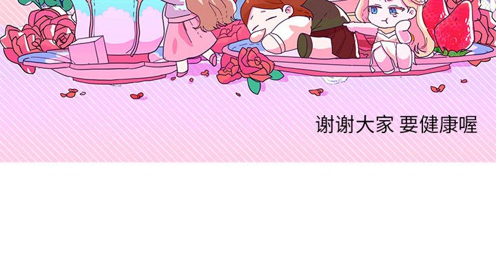 第50話 - 第142张