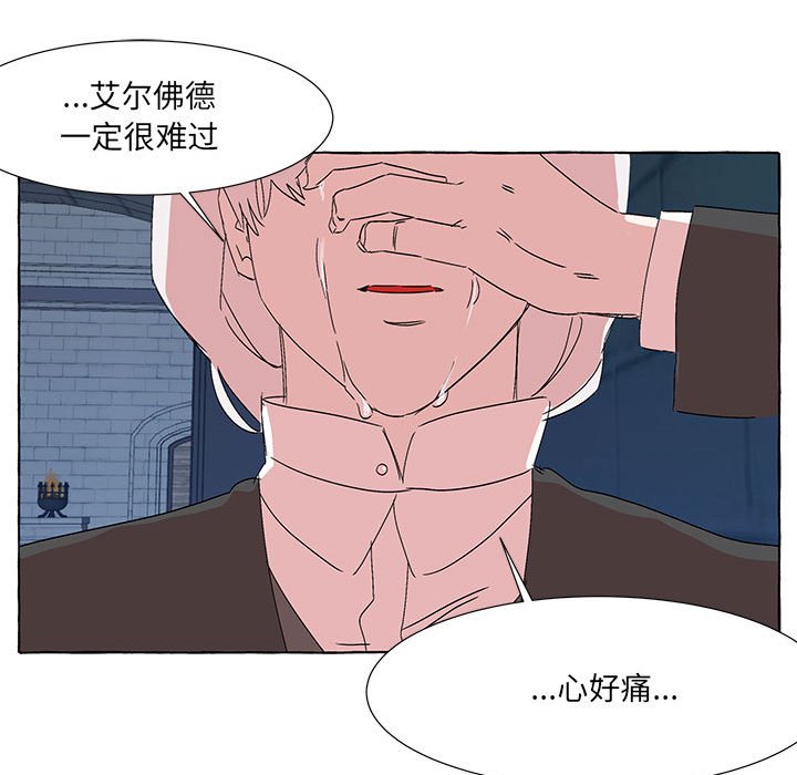 第50話 - 第17张
