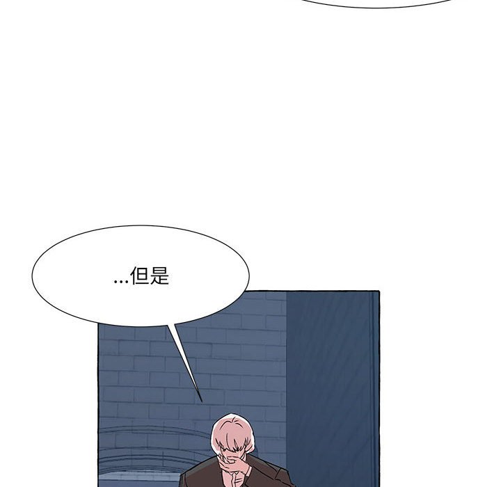 第50話 - 第18张
