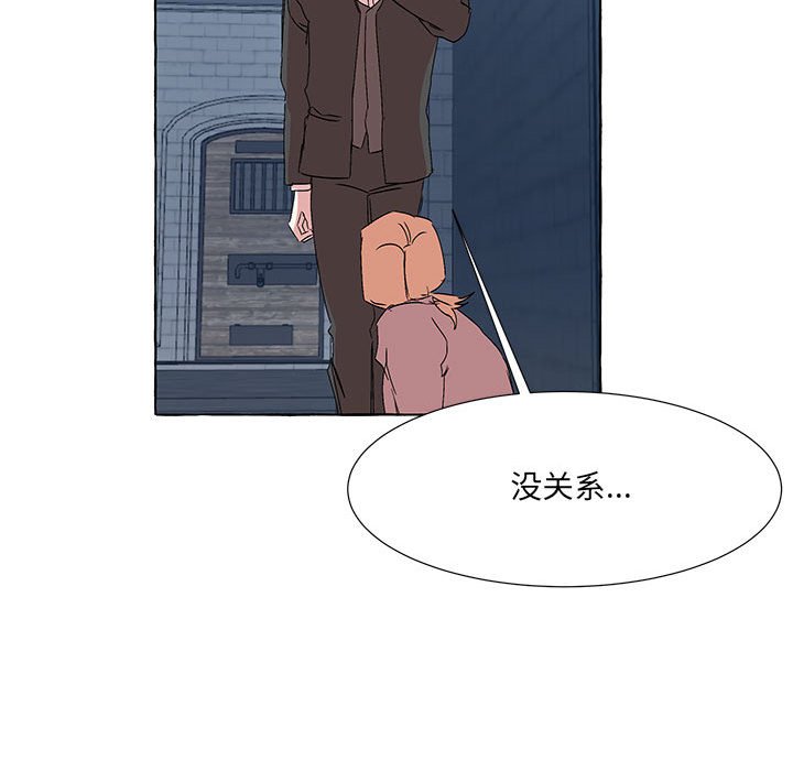 第50話 - 第19张