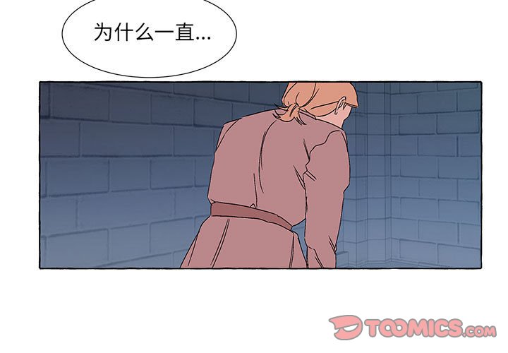 第50話 - 第2张