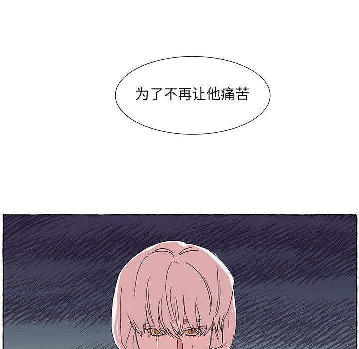 第50話 - 第20张