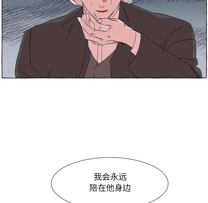 第50話 - 第21张