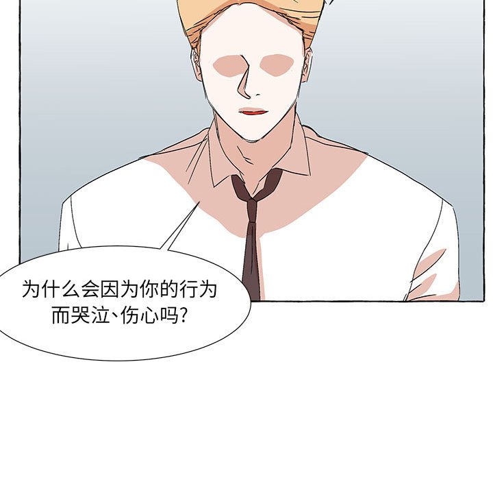 第50話 - 第27张