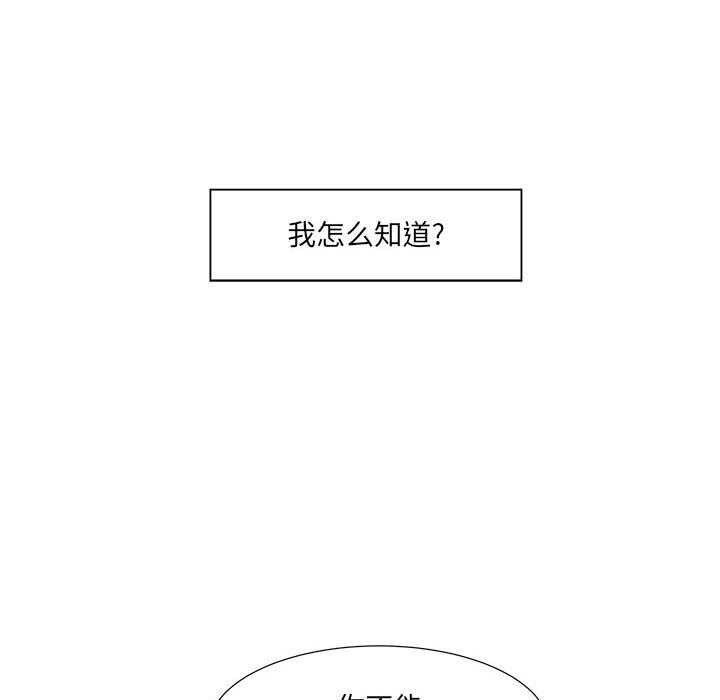 第50話 - 第28张