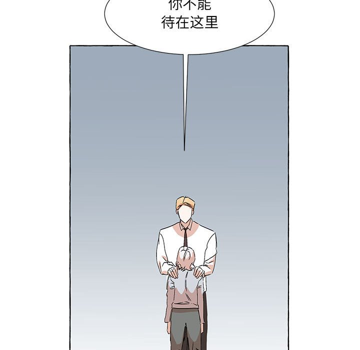第50話 - 第29张