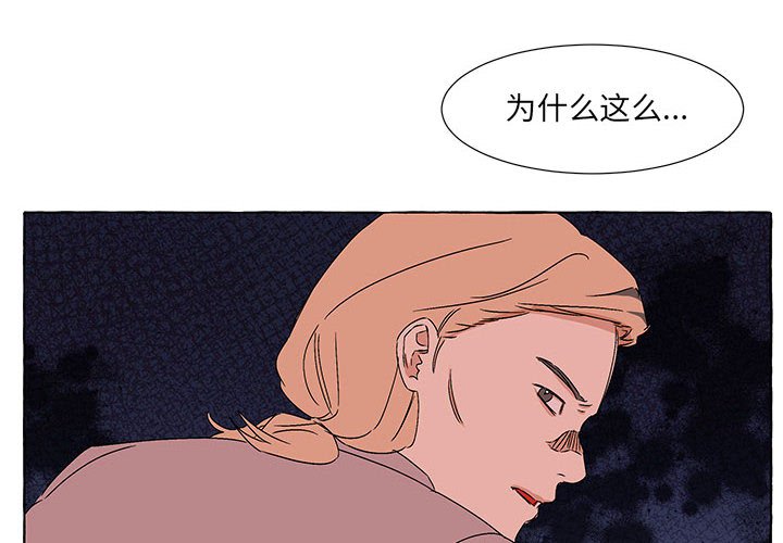第50話 - 第3张