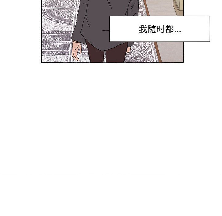 第50話 - 第32张