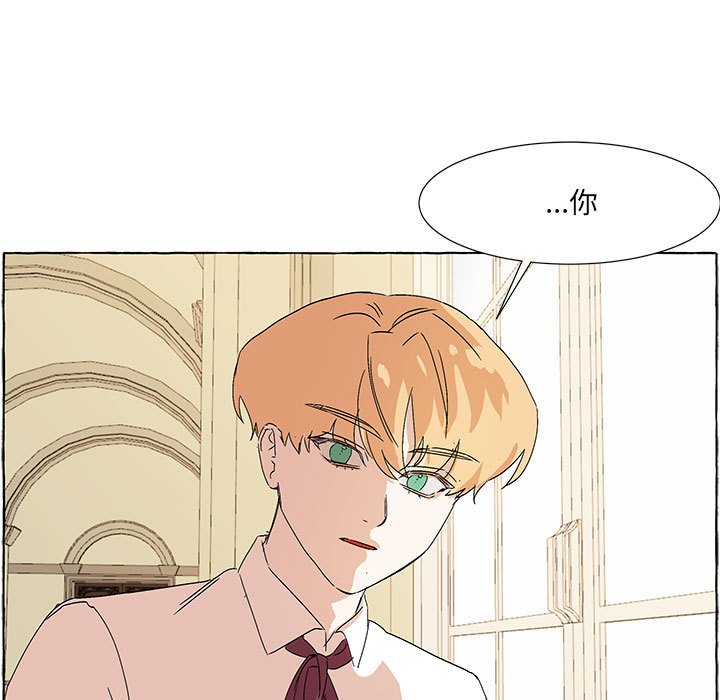 第50話 - 第34张