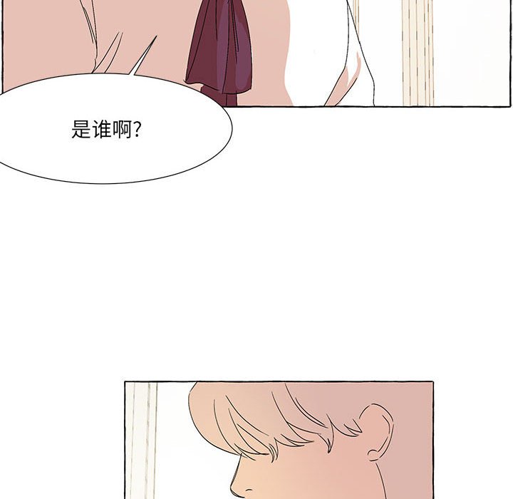 第50話 - 第35张