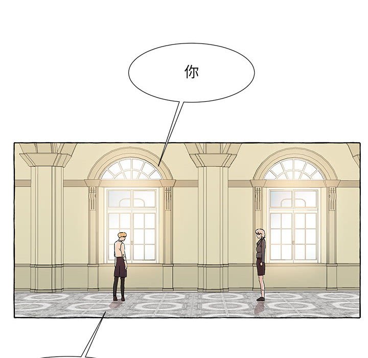 第50話 - 第37张